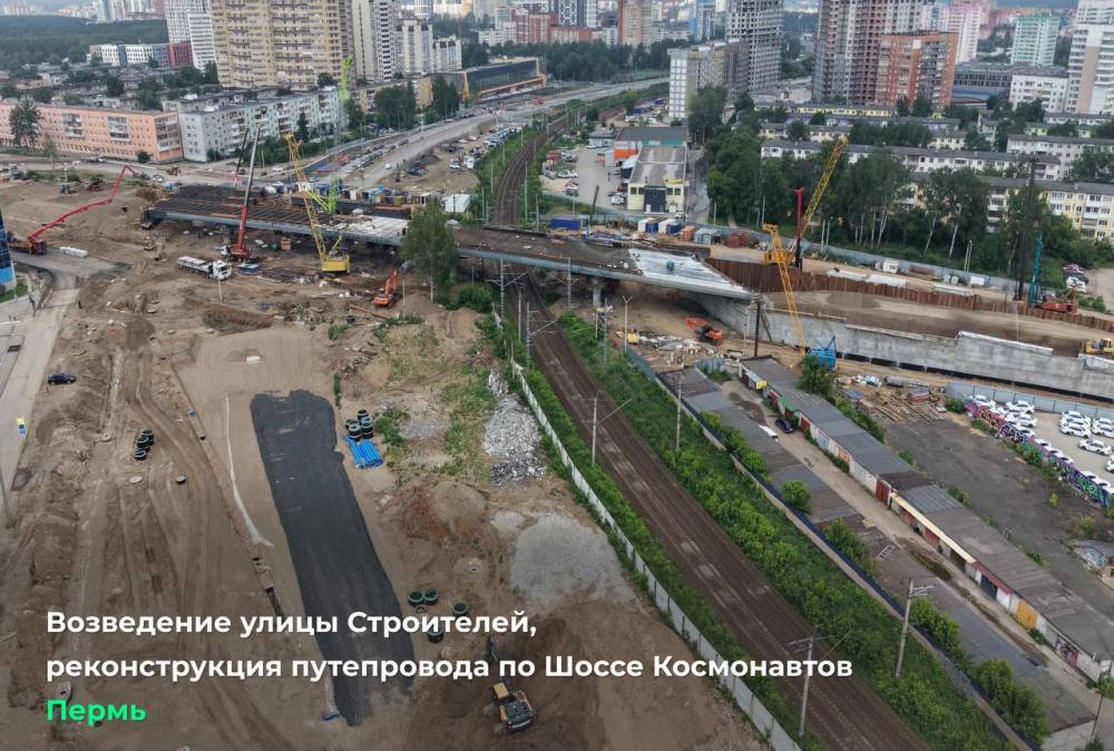 ​На шоссе Космонавтов в Перми завершен монтаж правого пролета путепровода