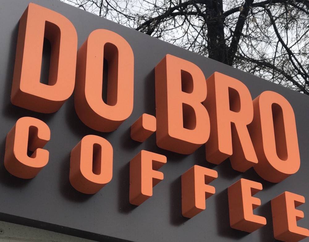 ​В центре Перми открылась кофейня российской сети DO.BRO Coffee