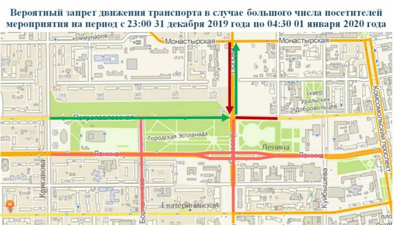 ​В новогоднюю ночь перекроют движение в центре Перми