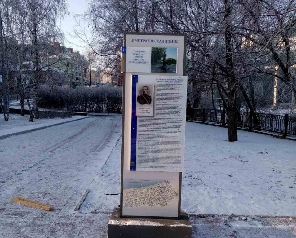 ​В Перми создали туристический маршрут «Императорская линия»