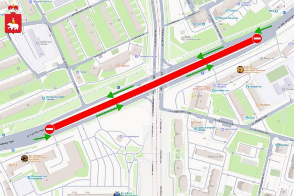 ​В Перми перекроют проезд по новому путепроводу на шоссе Космонавтов