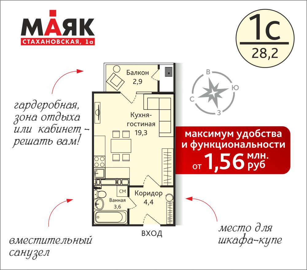 Что выгоднее: снимать квартиру или купить?