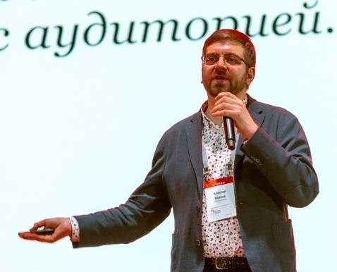 Быть номером один