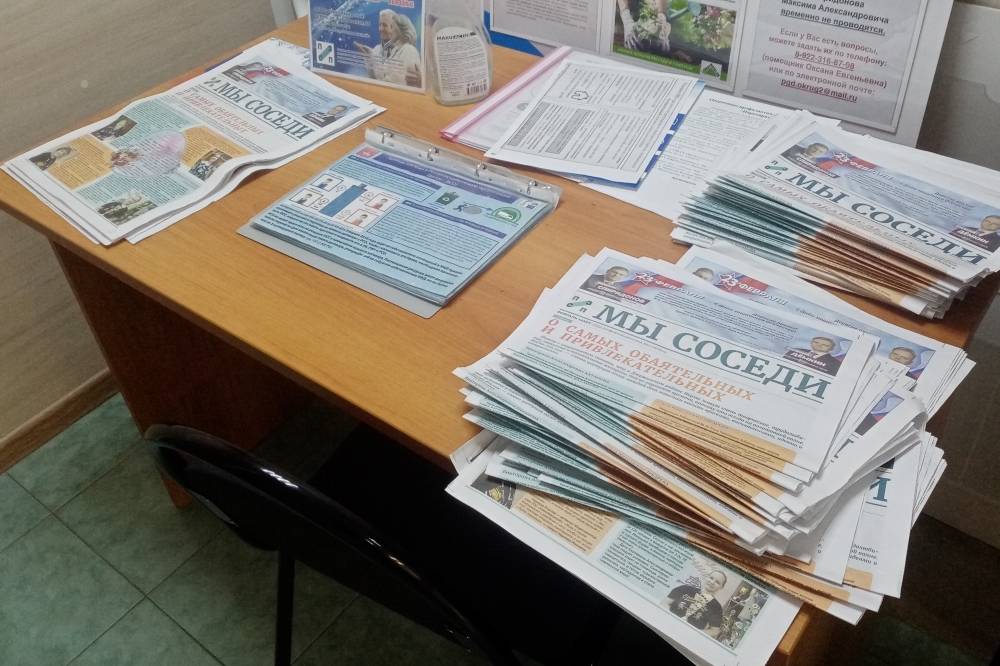 Неравнодушные граждане. Началась работа над повышением эффективности ТОСов