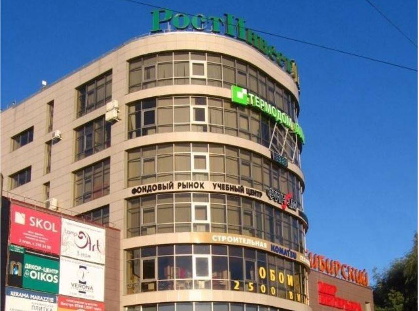 В центре Перми за 57 млн рублей продается часть бизнес-центра «Сибирский»