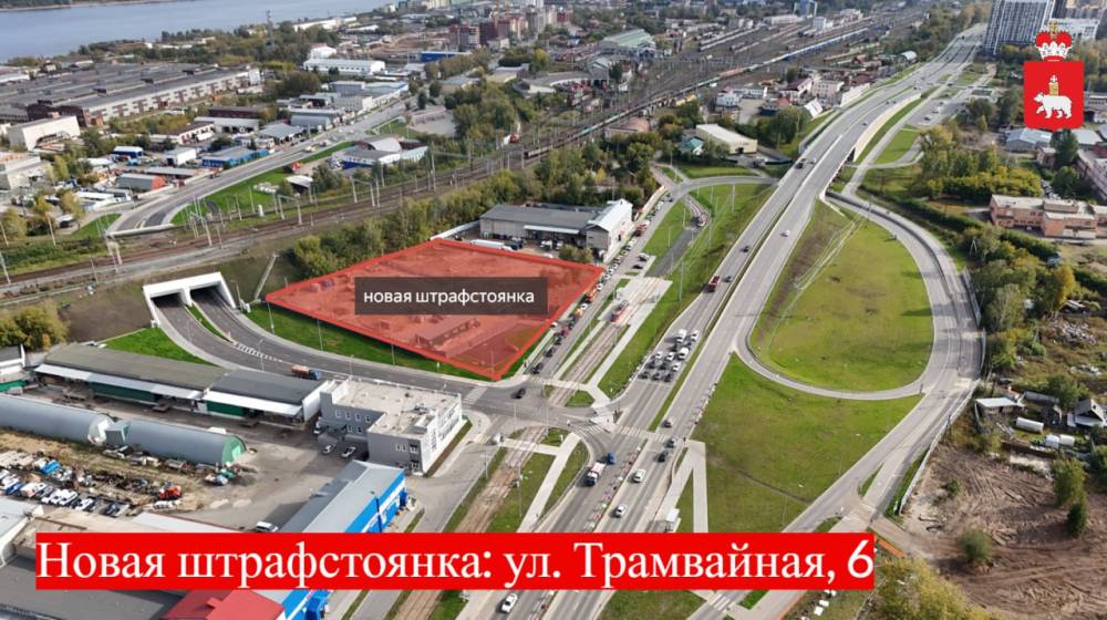 Все автомобили со штрафстоянки на ул. Пушкина перемещают на новую площадку