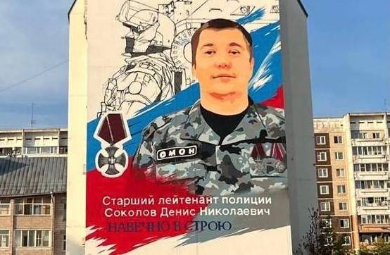 В Перми на стене дома появился портрет погибшего в спецоперации на Украине бойца ОМОН