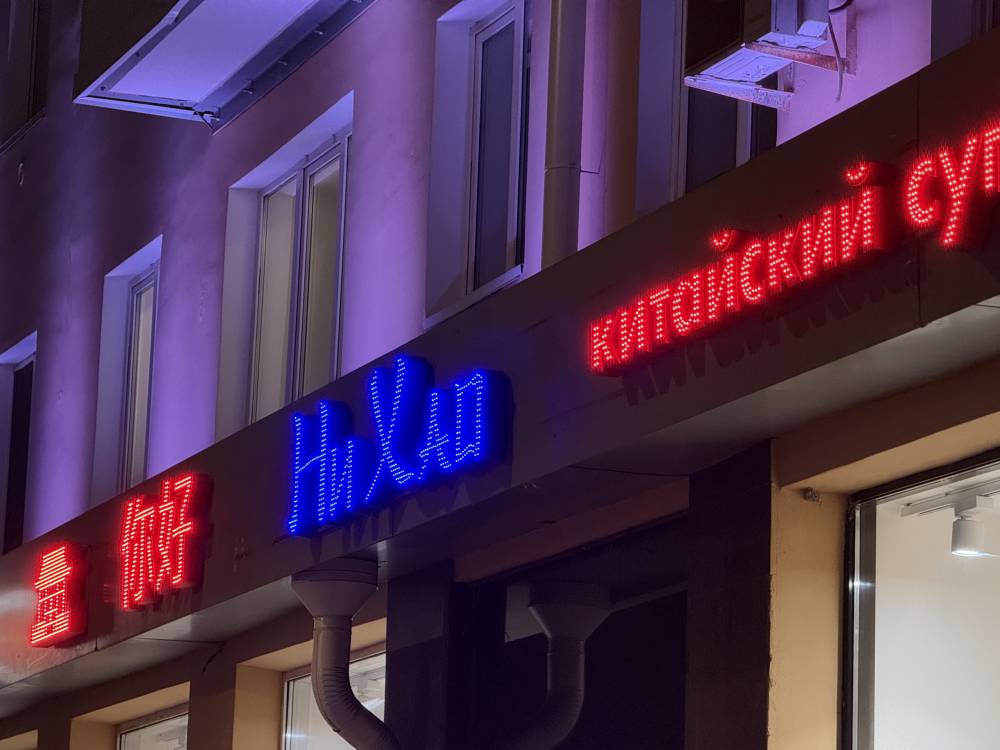 ​Китайский супермаркет в Перми проверили из-за жалобы на товары без перевода на русский язык