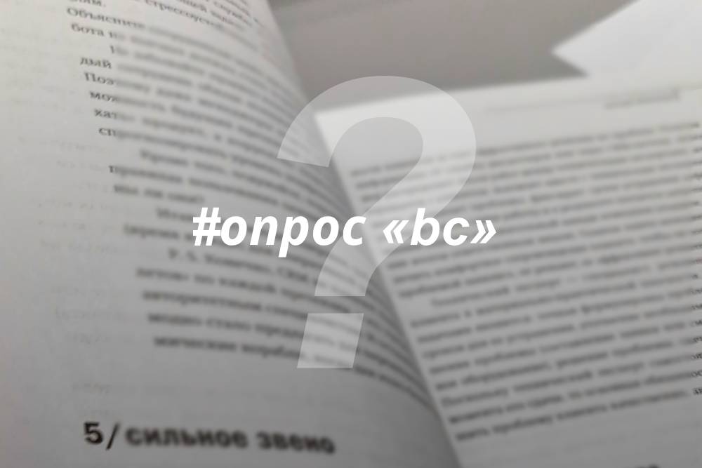Что почитать? Осенняя подборка интересных и полезных книг