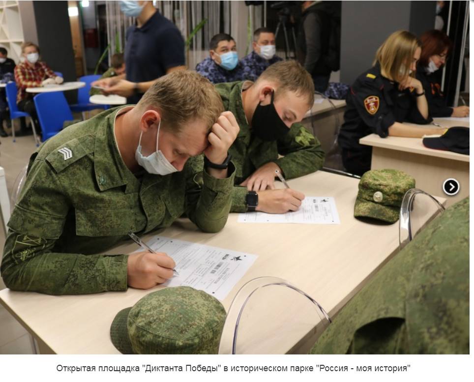 «Диктант Победы» в Прикамье написали на 110 площадках