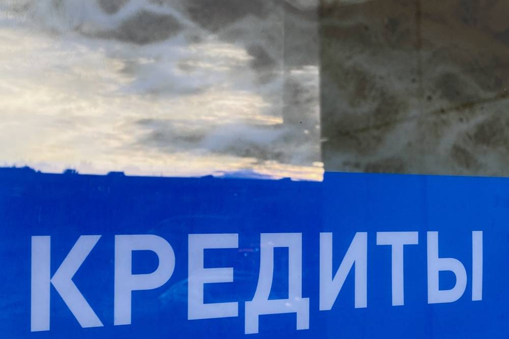 Суд в Перми отказал коллекторам во взыскании с должника старого кредита