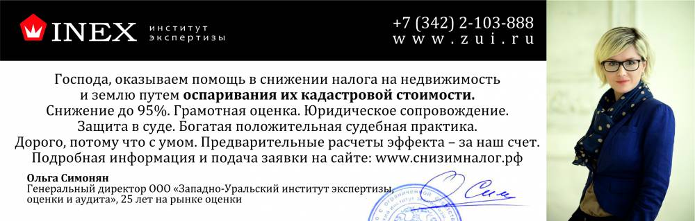 Аренда коммерческой недвижимости: понять и простить!