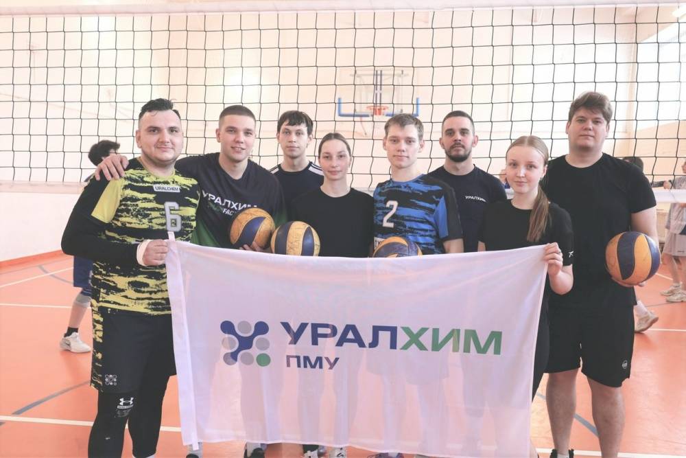 Сотрудники филиала «ПМУ» «Уралхима» сыграли в волейбол с будущими коллегами