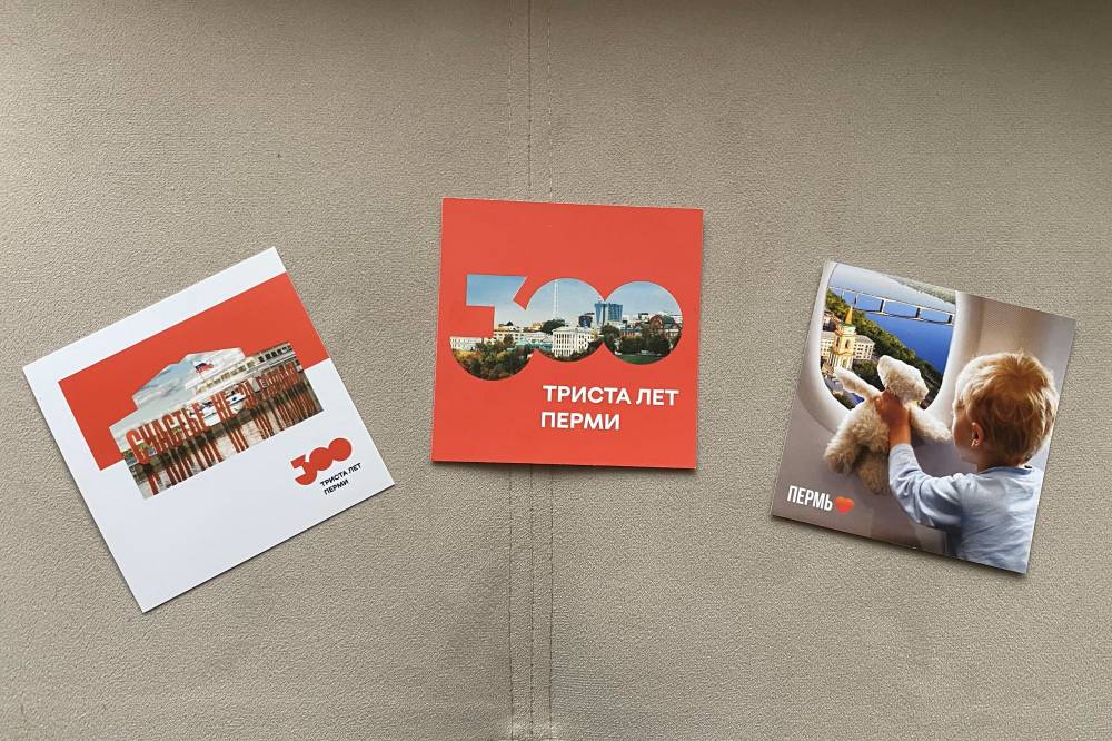 ​В ТРЦ «iMall Эспланада» откроется магазин с сувенирной продукцией к 300-летию Перми