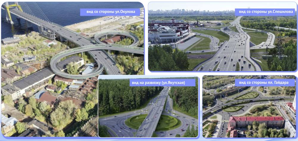 Проект строительства третьего моста через Каму в Перми прошел экспертизу