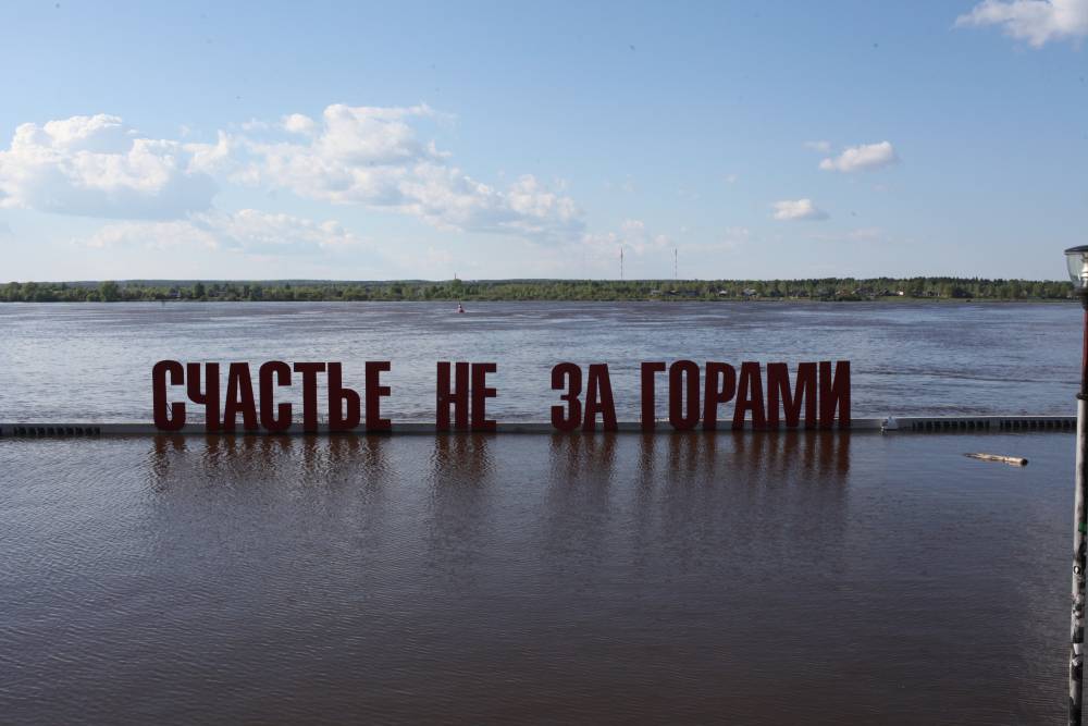 ​На набережной Камы, возле надписи «Счастье не за горами», установили видеокамеры 