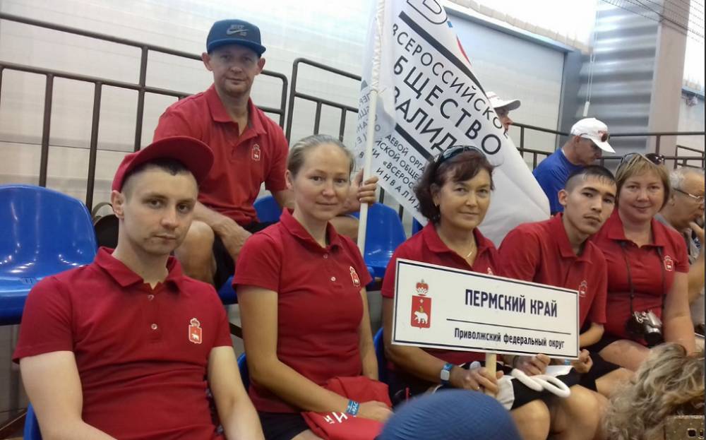 Жители Пермского края получили три золотые медали фестиваля «Пара-Крым 2019»