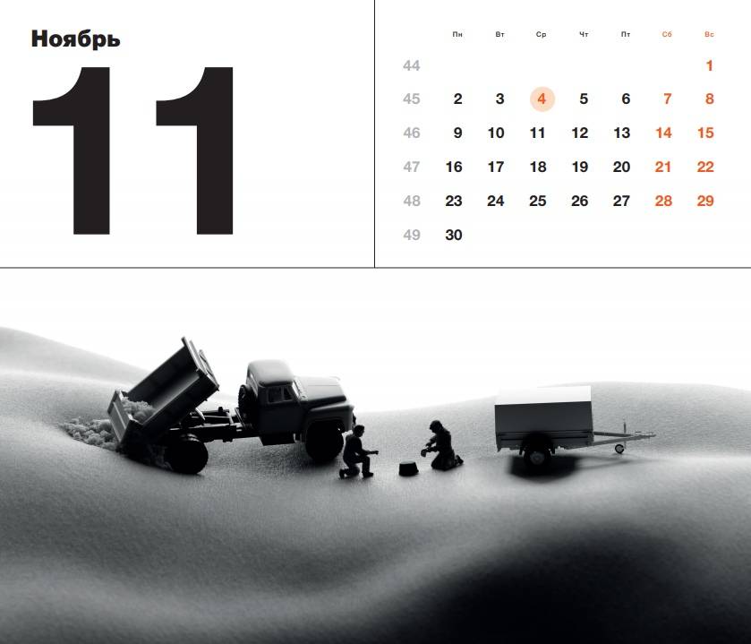 Пермячки вновь снялись в откровенном календаре прицепов для машин