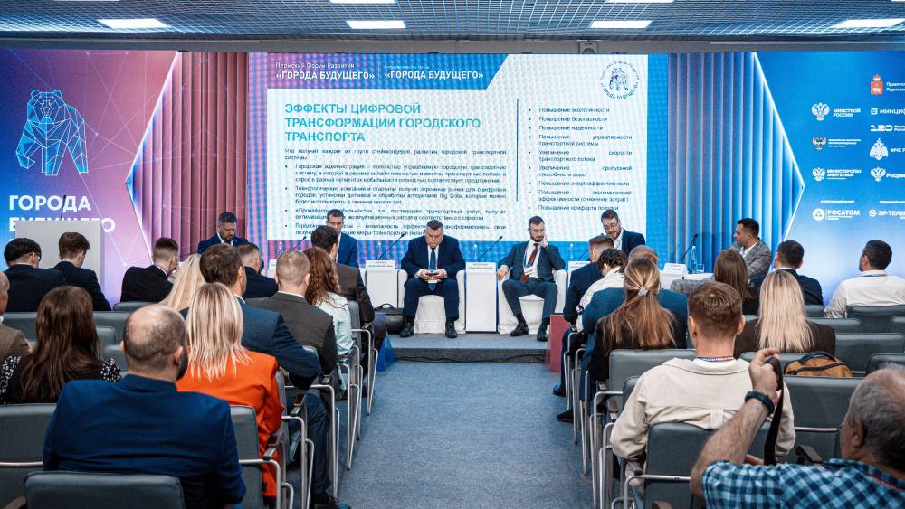Умный значит удобный: как цифровизация транспорта делает его комфортнее и безопаснее?