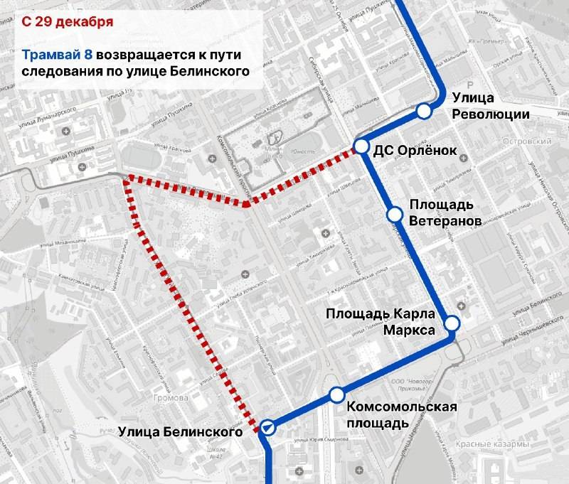 В Перми возобновляется движение общественного транспорта по улице Белинского