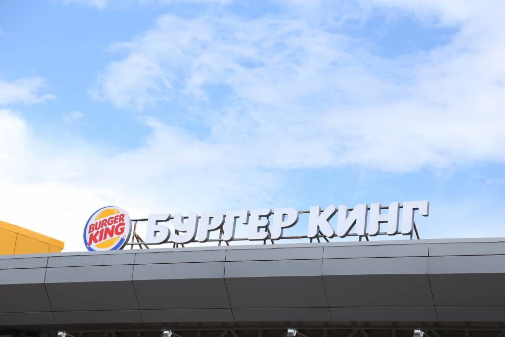 В Перми открылся второй ресторан быстрого питания Burger King