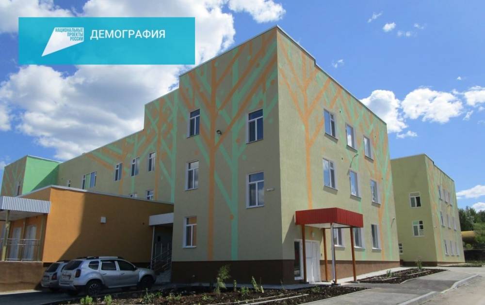 ​В Пермском крае завершилось строительство детского сада на 240 мест