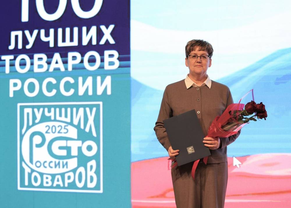 Кормовой карбамид «ПМУ» «Уралхима» — дипломант конкурса «100 лучших товаров России»