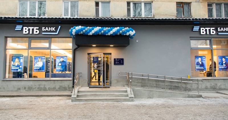 ВТБ открыл обновленный офис в Лысьве