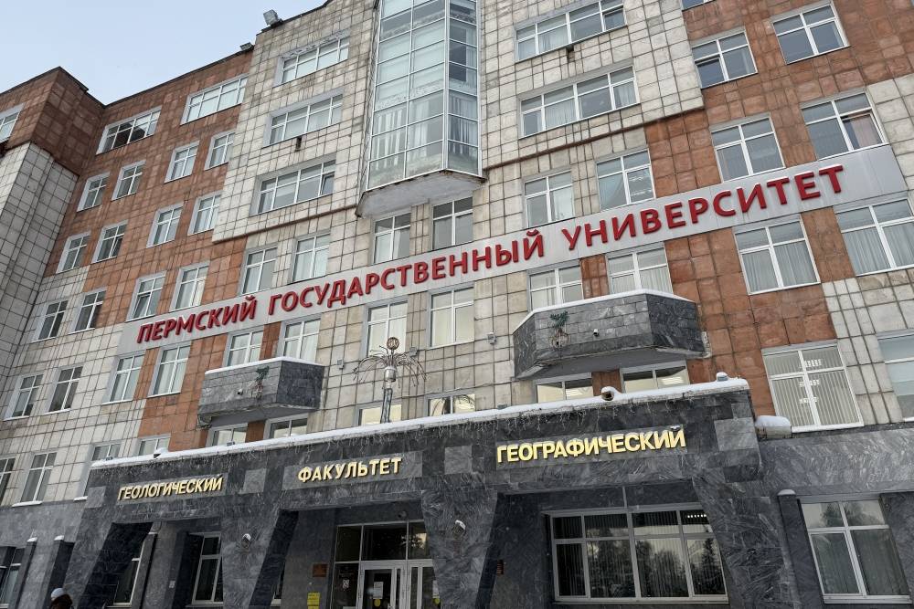 Губернатор возглавил наблюдательный совет Пермского госуниверситета