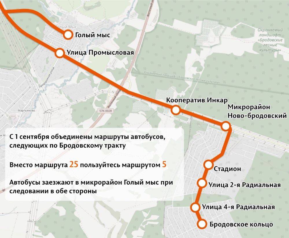 В Перми два автобусных маршрута объединят и еще два продлят