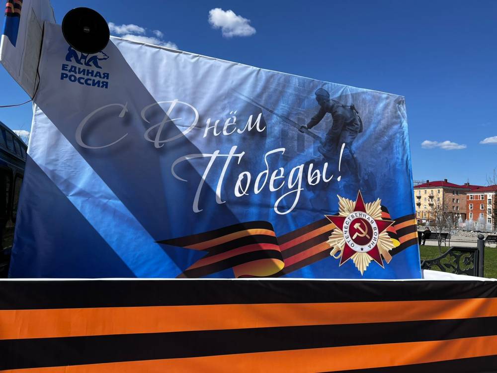 В Пермском крае звучит «Голос Победы»