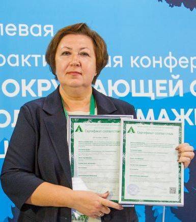 Забота о будущем и устойчивое развитие