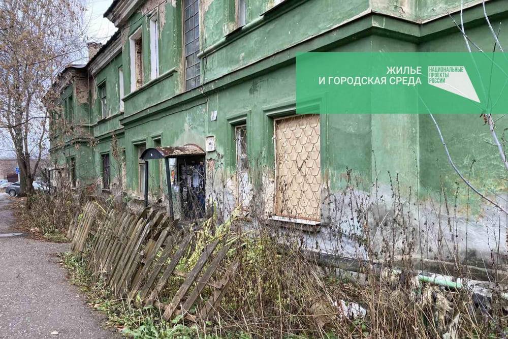 Более трех тысяч жителей Пермского края переедут из ветхого жилья раньше планируемого срока