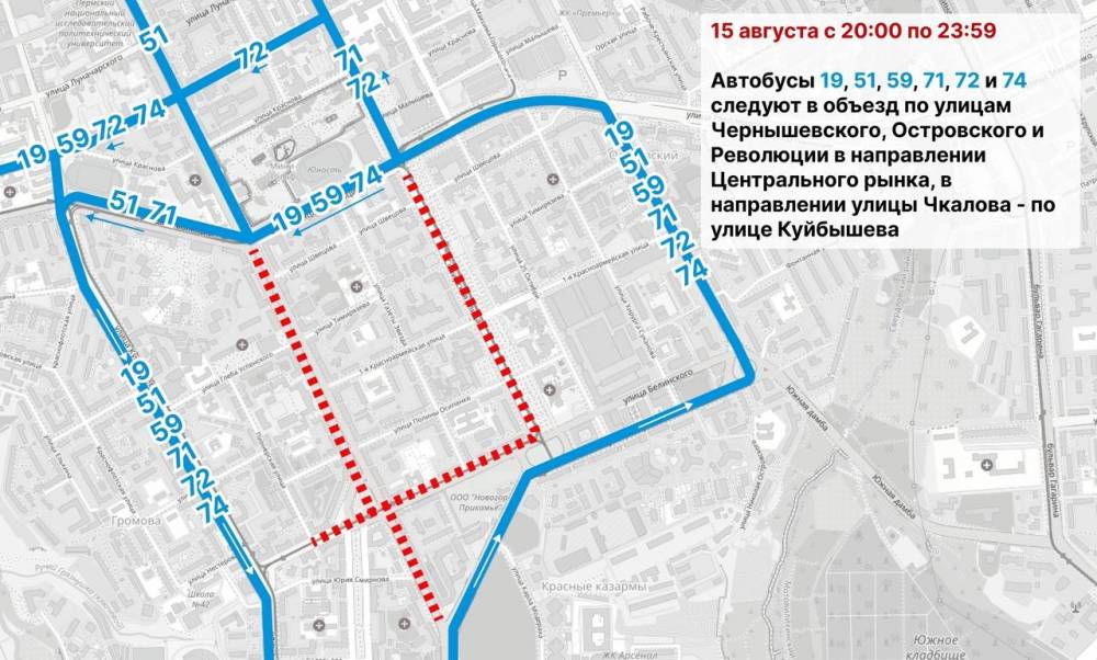 В центре Перми из-за ночного забега изменятся маршруты автобусов