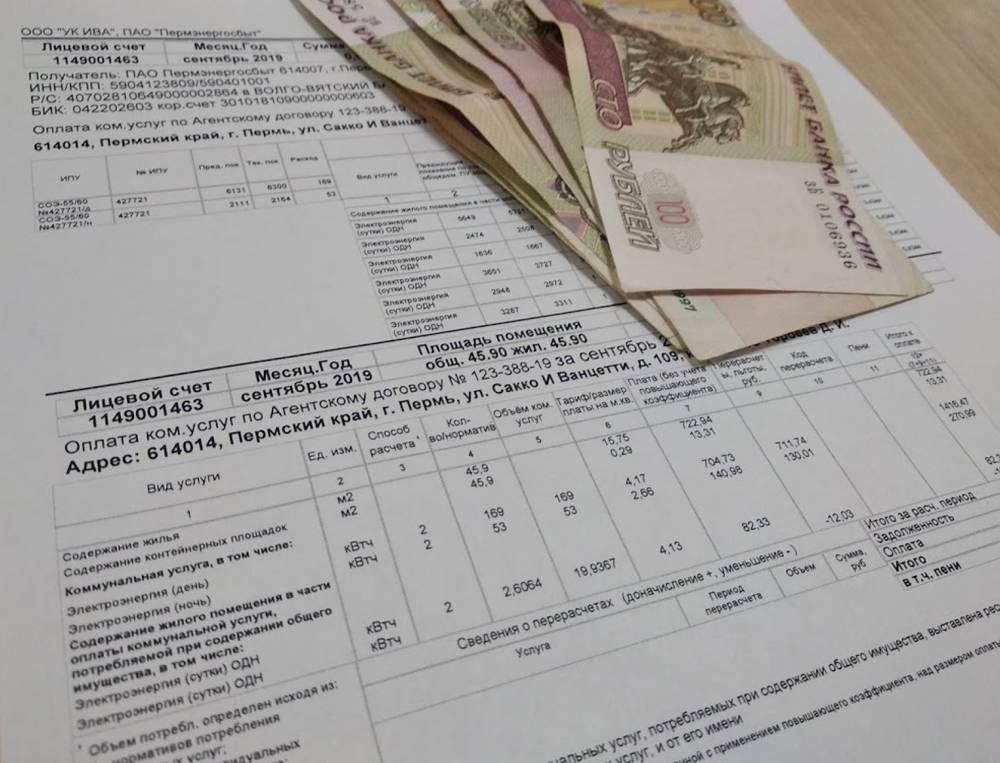 Пермэнергосбыт рисунки. Квитанции пермэнергосбыт. Книжка оплаты за электроэнергию. Счет за электроэнергию мосэнергосбыт квитанция. Квитанции пермэнергосбыт.