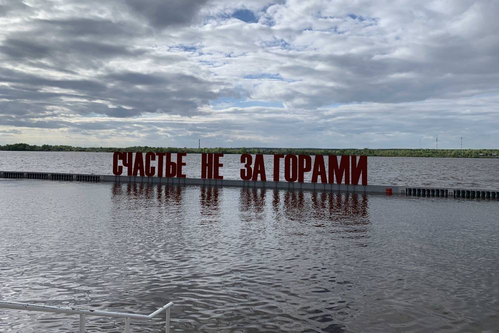 ​Метеорологи спрогнозировали паводковую ситуацию в Пермском крае 