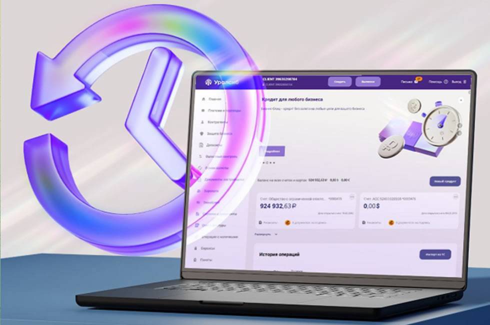  Уралсиб использует технологии машинного обучения 