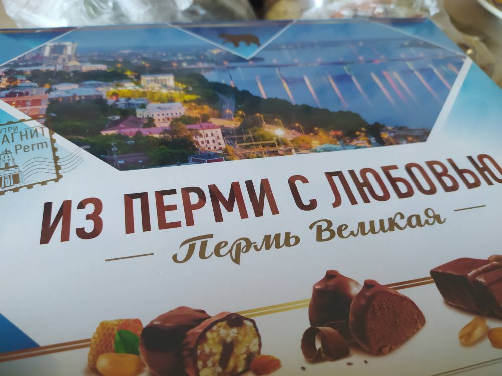 Сеть «Пермские конфеты» откроет новый магазин в центре Перми