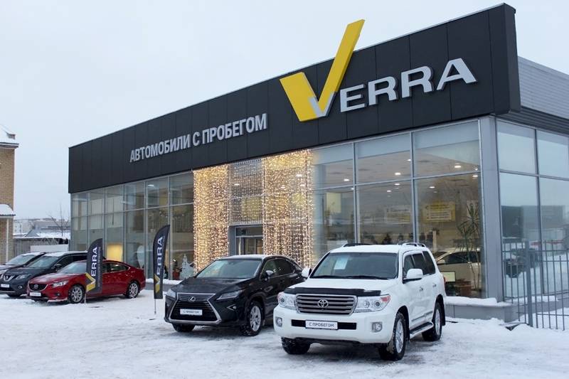 «VERRA Автомобили с пробегом» - в Перми новый бренд