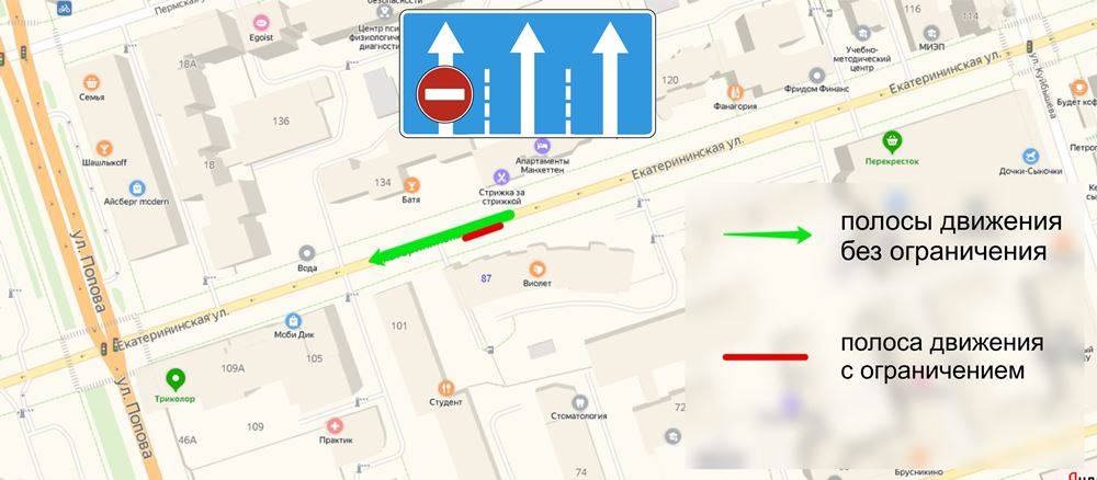 ​Ремонт теплосети на ул. Екатерининская
