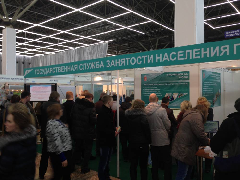За 2020 год число безработных в Пермском крае выросло на 7,4 тысячи