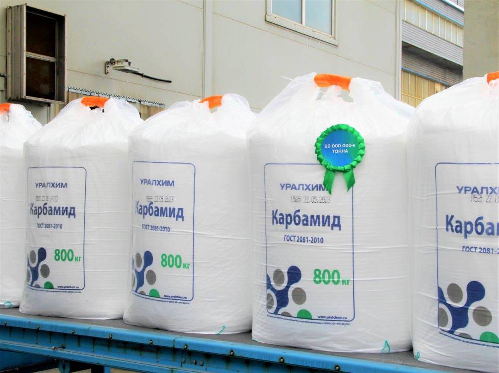 Филиал «ПМУ» выпустил 20-миллионную тонну карбамида