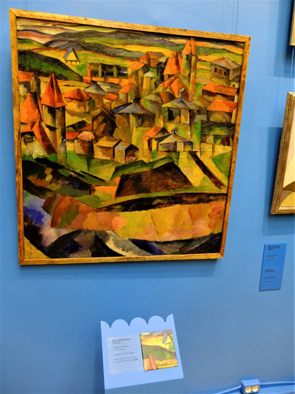 Погружение в прекрасное. В Пермской художественной галерее открылась выставка «Внутри картины»