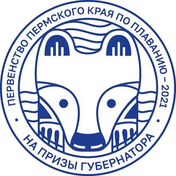 ​Подведены итоги Первенства Пермского края по плаванию на призы губернатора