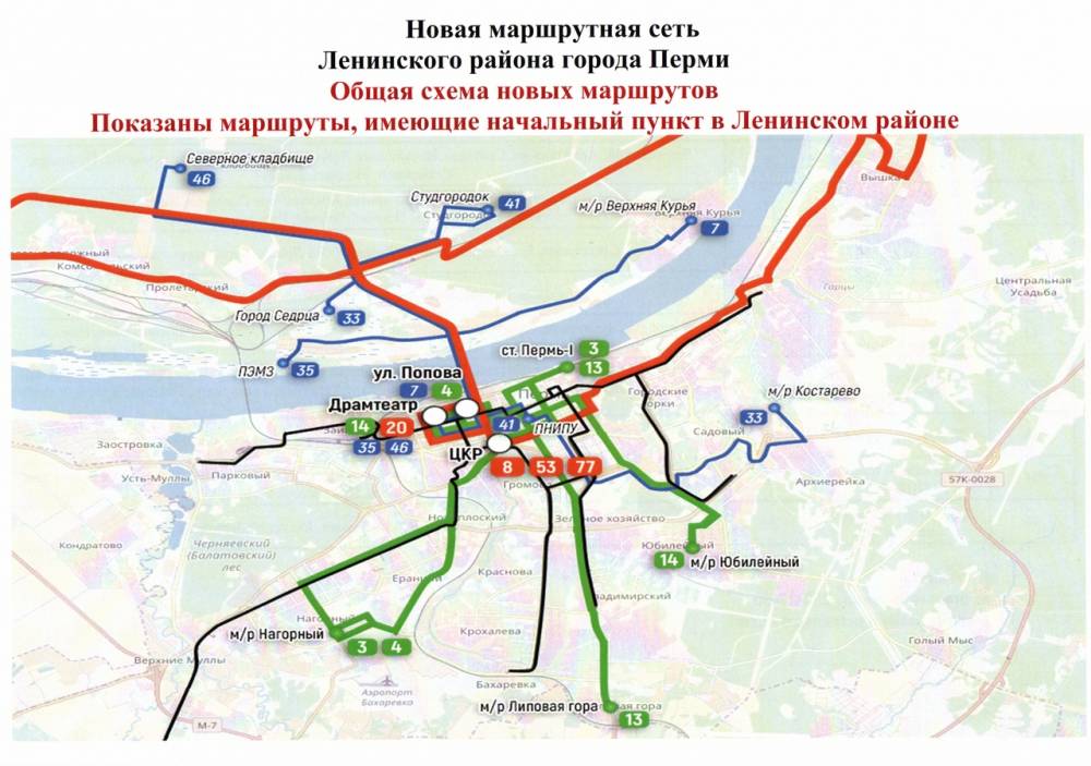 Новая маршрутная сеть: какие маршруты изменят и отменят в Перми и зачем это делать
