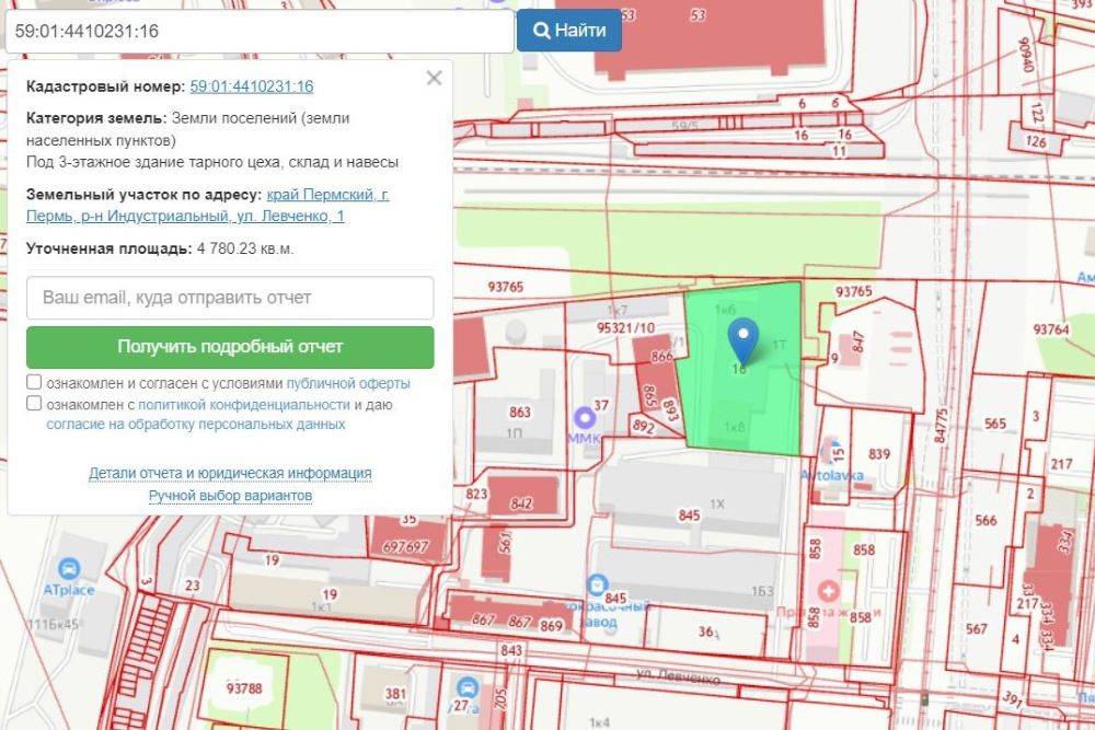​Власти изымают участки для строительства дороги «Площадь Гайдара – ул. Стахановская»