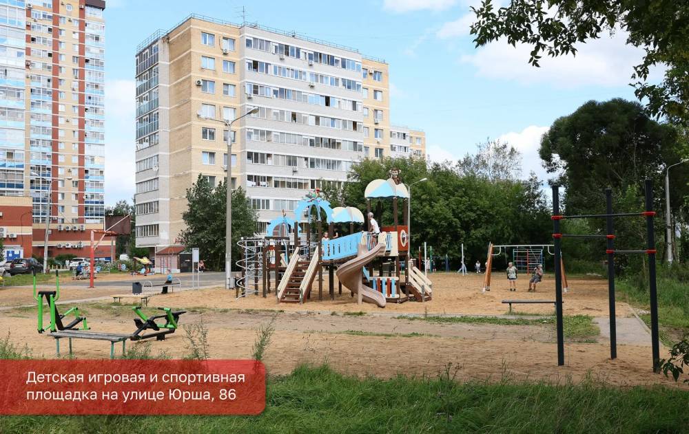 В Перми с начала года обновили более 80 дворов и оборудовали 46 игровых и спортивных площадок