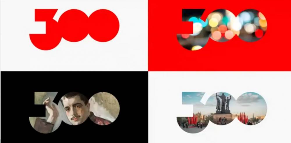 Представлены варианты логотипа празднования 300-летия Перми 