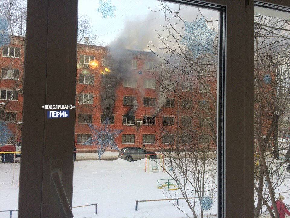 ​В Перми произошел пожар в здании военкомата на улице Стахановской