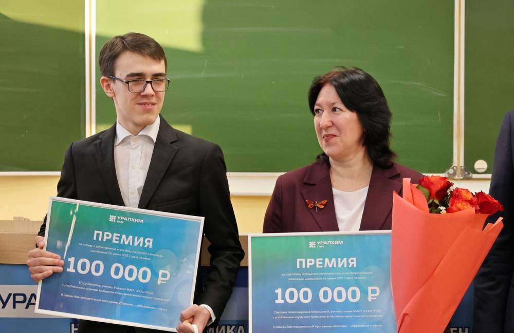 Филиал «ПМУ» подвел итоги благотворительной деятельности в 2025 году